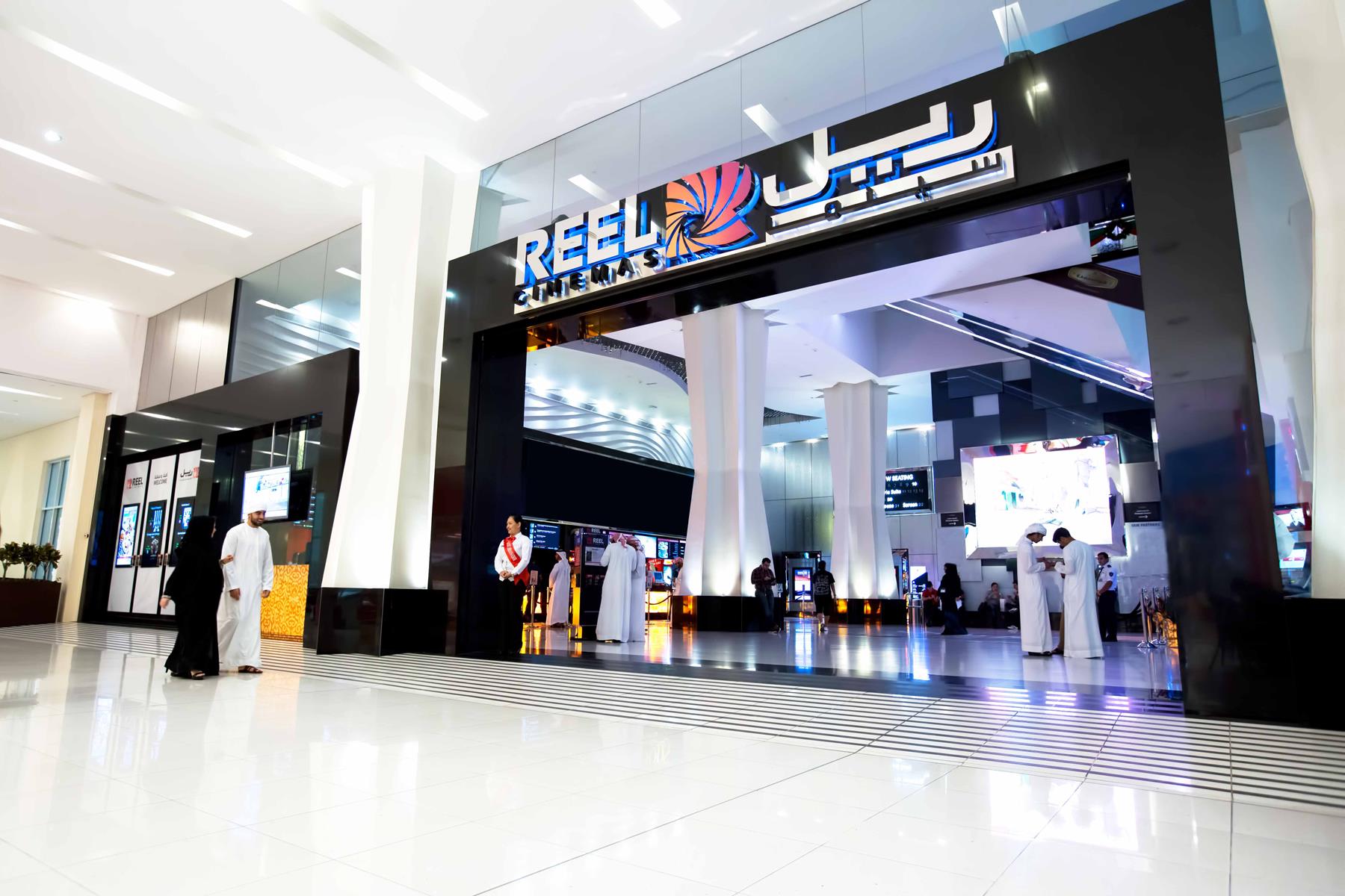 Dubai Hills Mall Entertainment