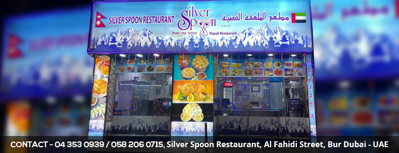 Silver Spoon Restaurant