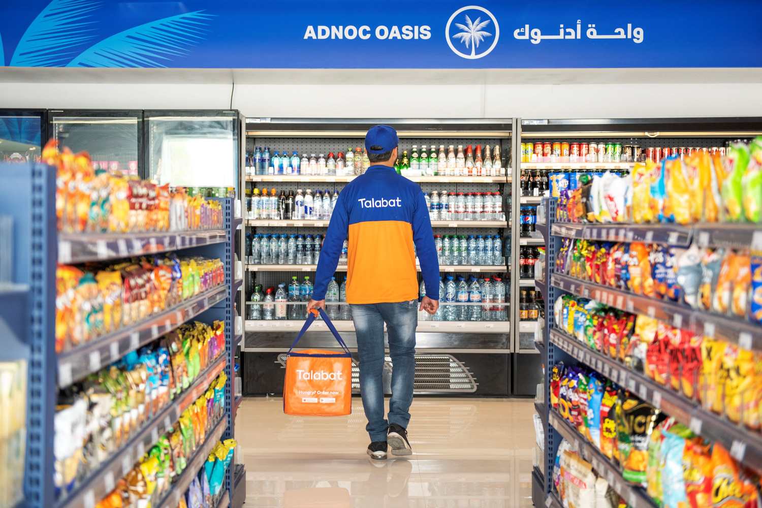 ADNOC Oasis Supermarket abu dhabi 