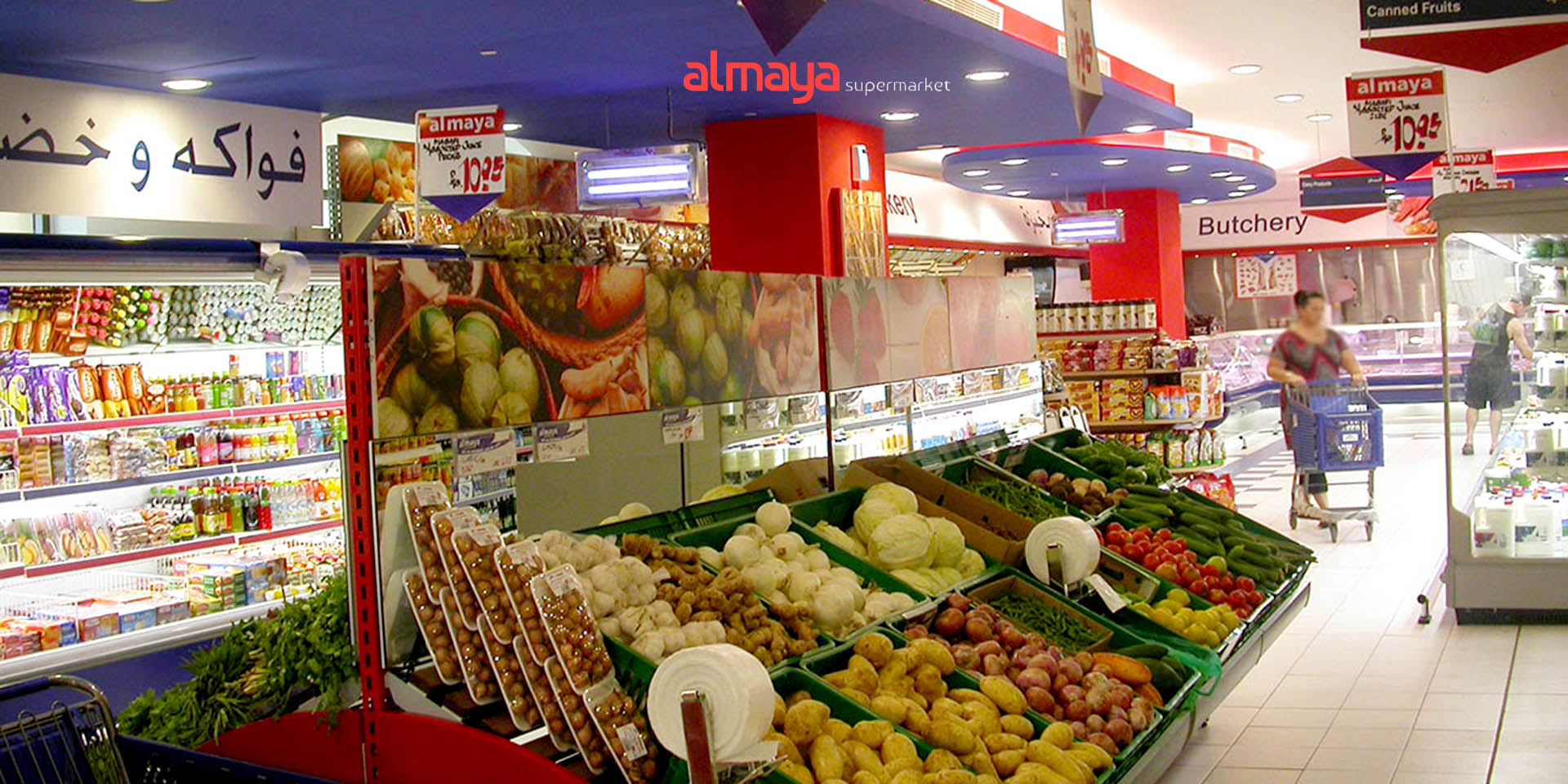 Al Maya Supermarket Abu Dhabi