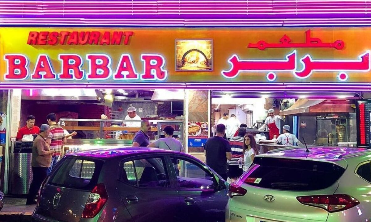 Barbar Restaurant Dubai