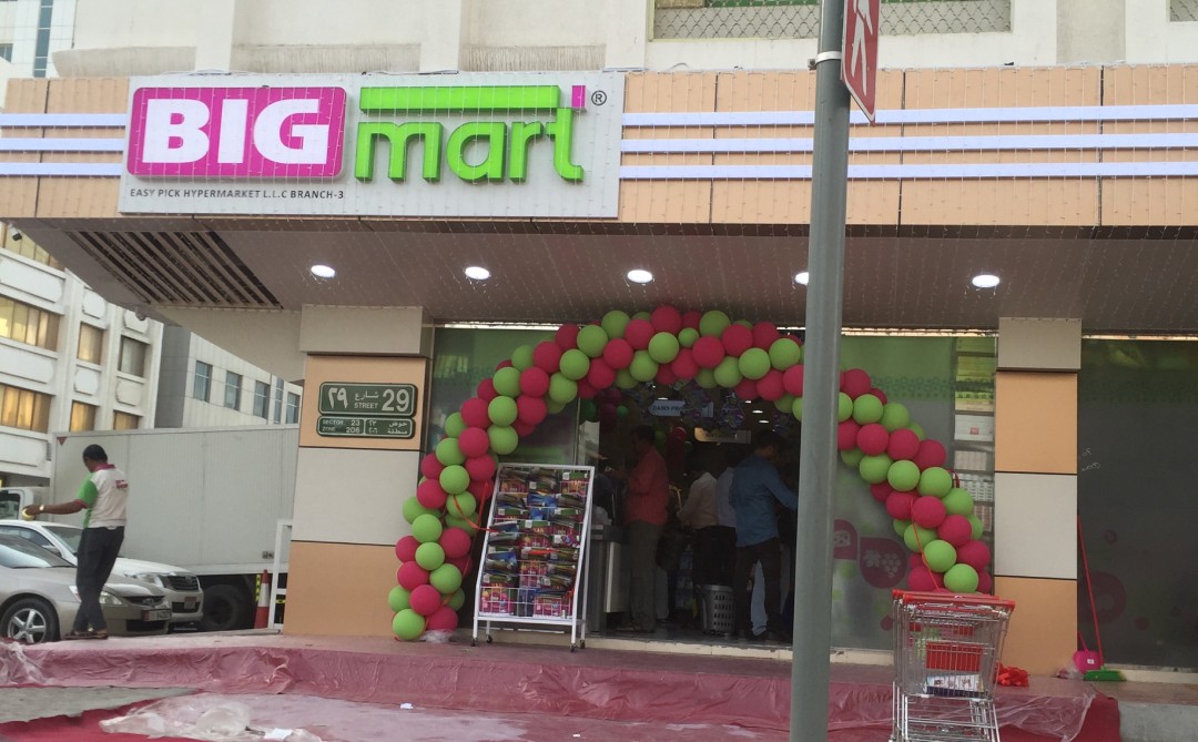 Big Mart Supermarket Sharjah