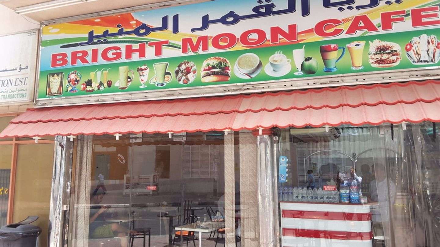 Bright Moon Cafeteria
