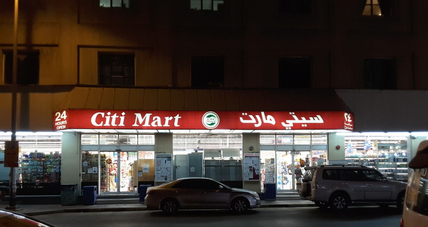 Citi Mart in Dubai