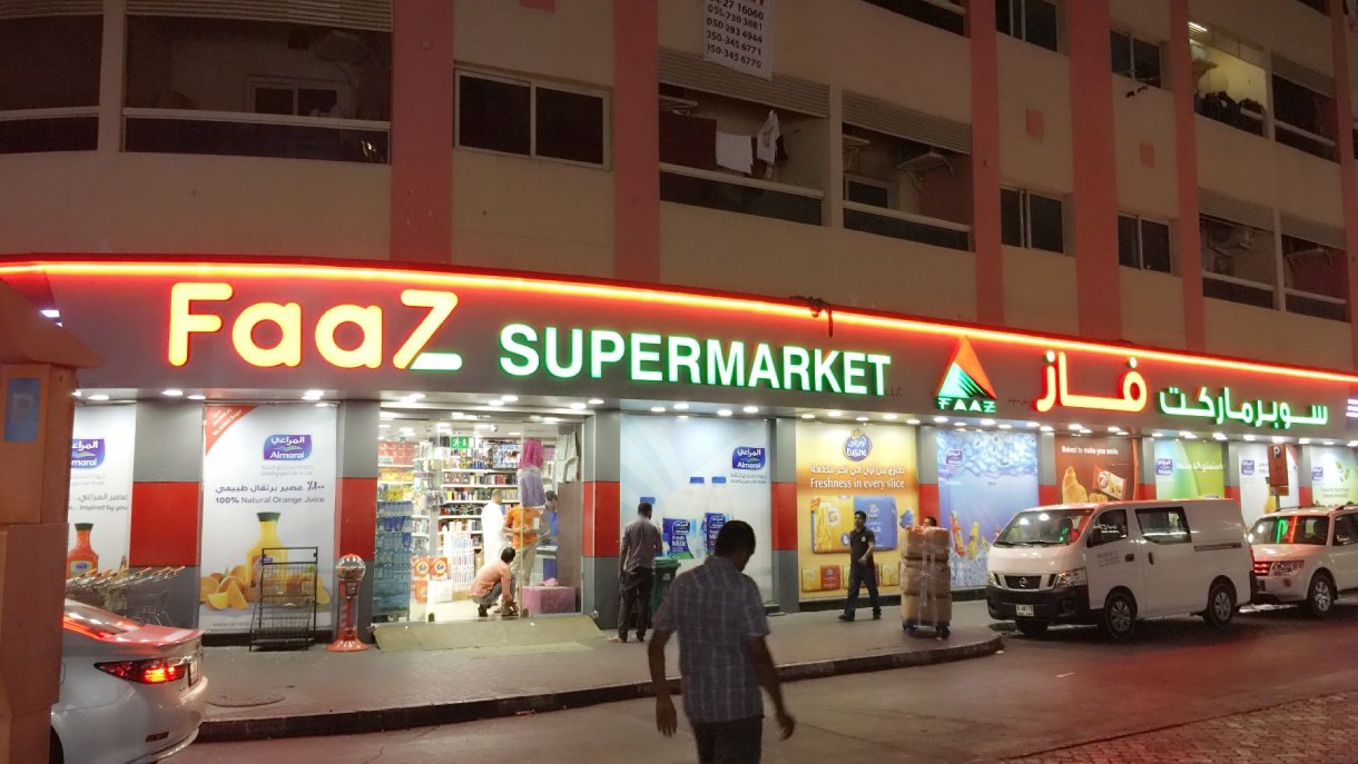 Faaz Supermarket Dubai