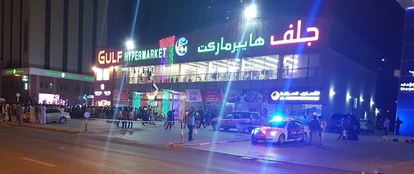 Gulf Hypermarket Ras Al Khaimah