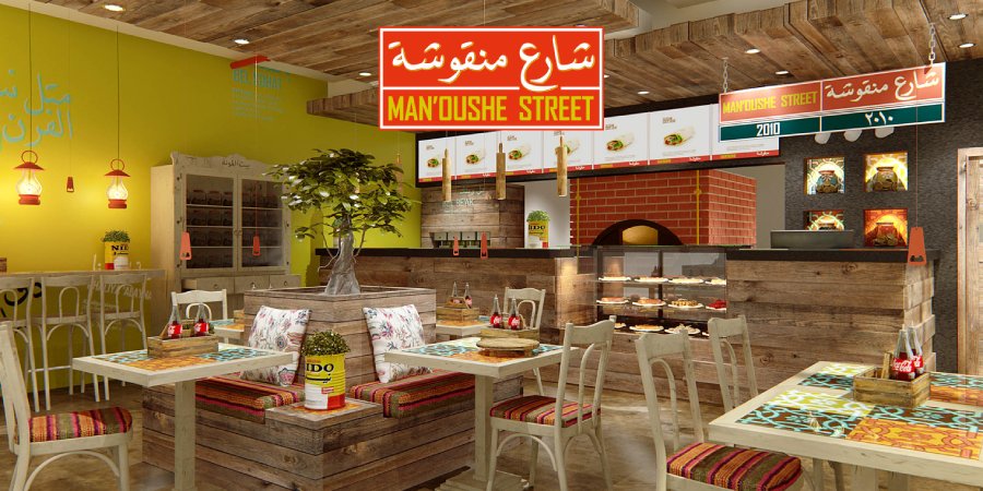 Man'oushe Street Restaurant