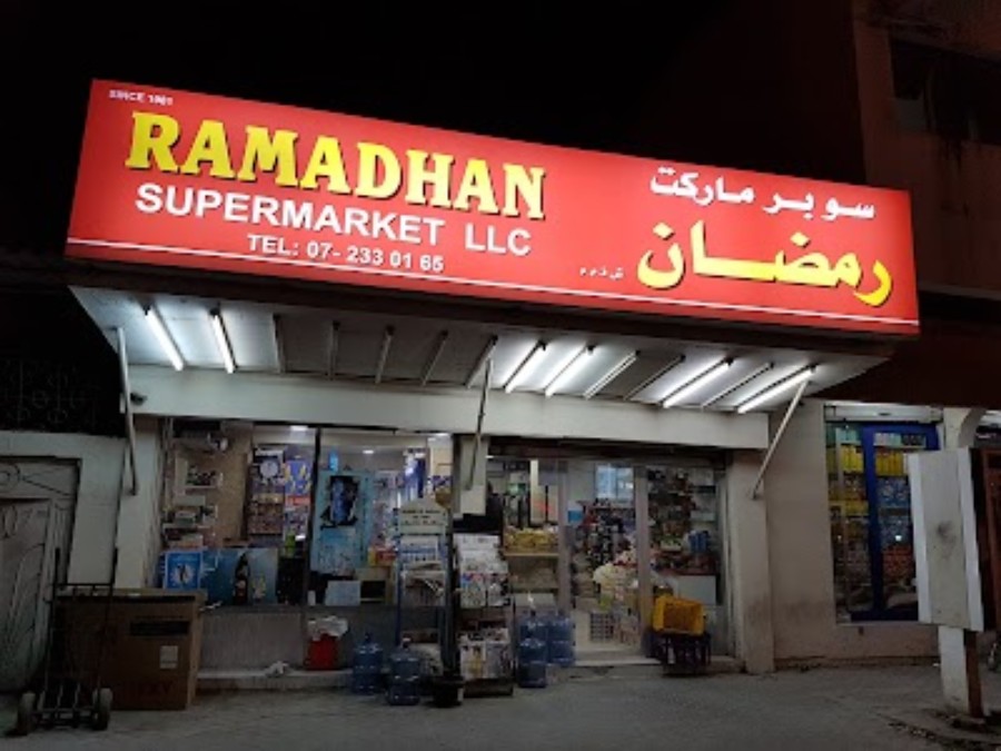 Ramadhan Supermarket Ras al Khaimah
