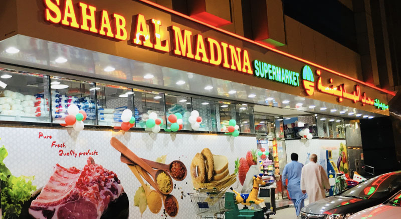 Shabab Al Madina Supermarket