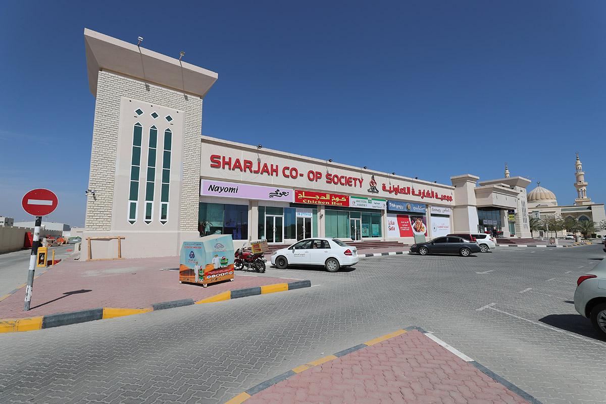 Sharjah Cooperative Society Supermarket