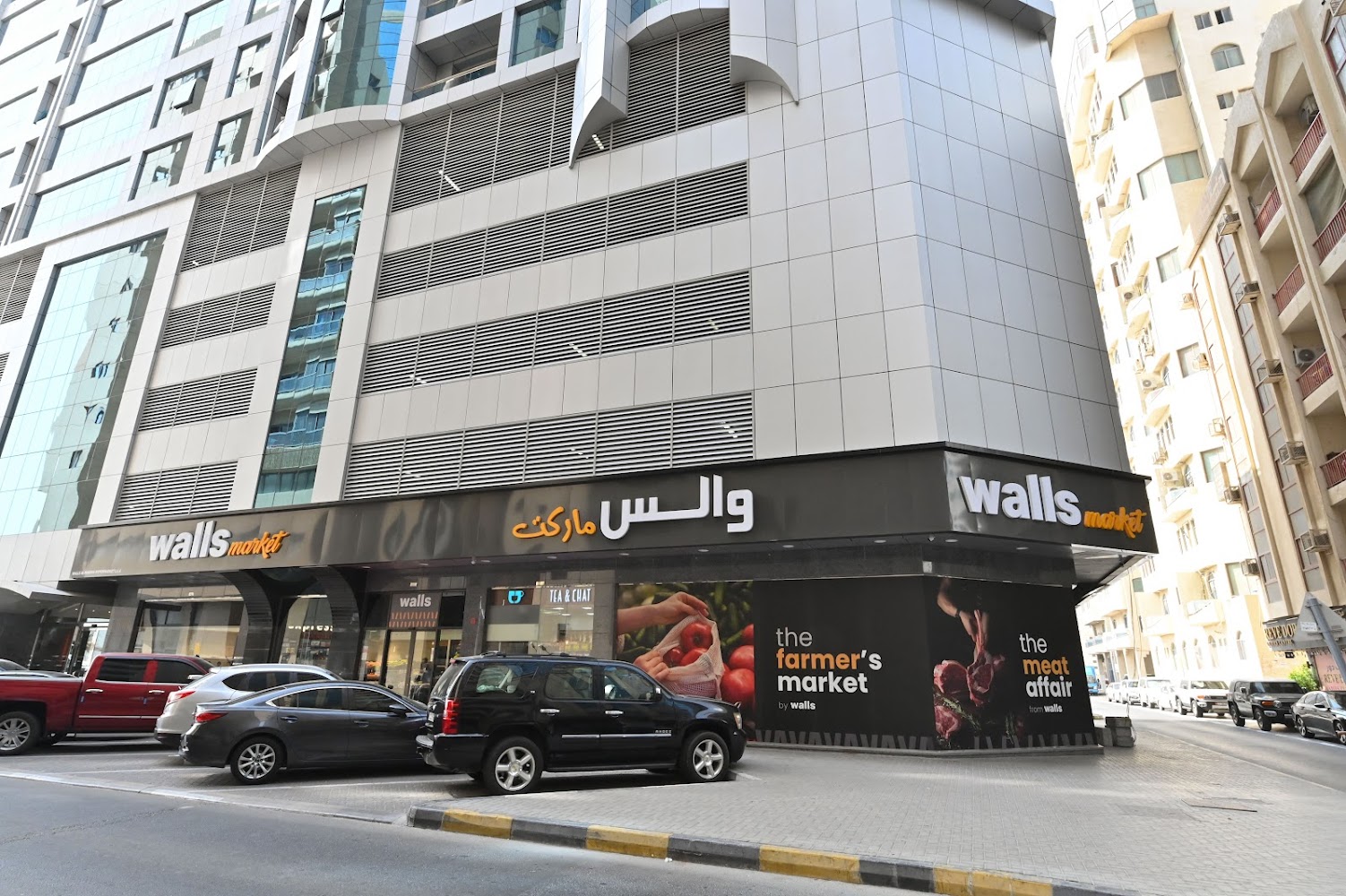 Walls Market Sharjah