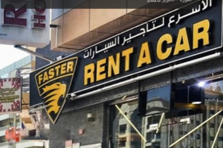 Faster Rent A Car