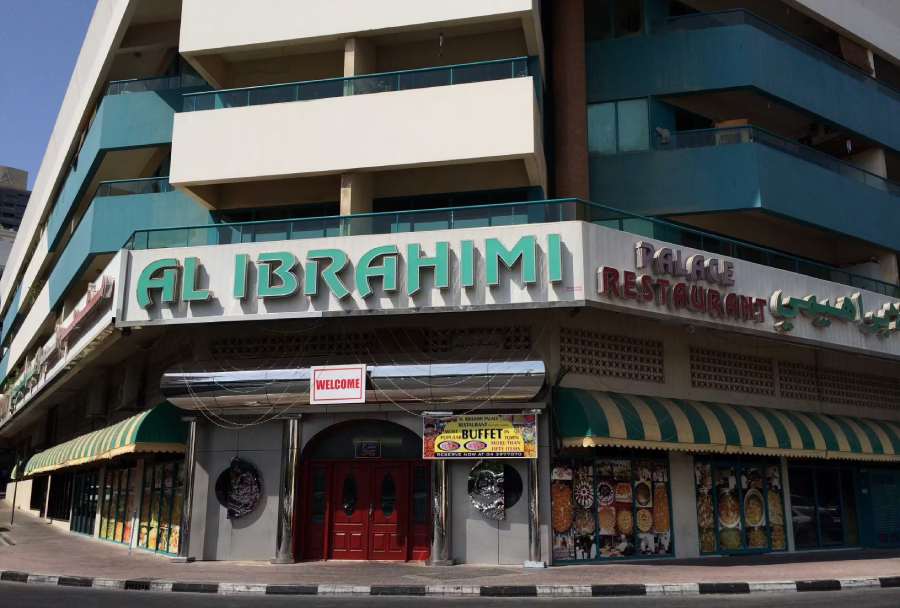 Al Ibrahimi Palace Restaurant