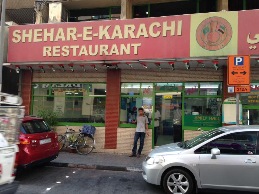 Shehar e Karachi Restaurant