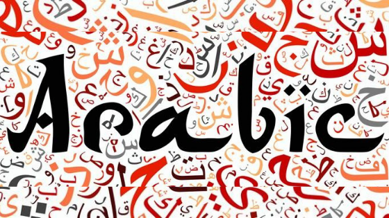 Learn Arabic