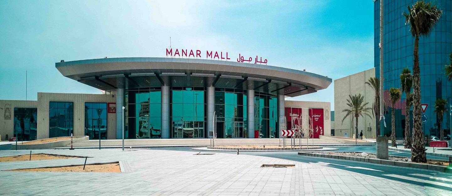 Manar Mall ras al khaimah