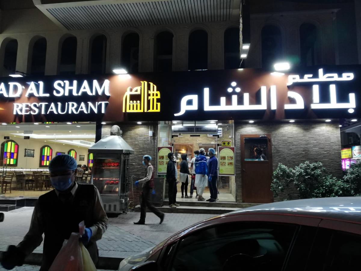 Belad Al Sham Shawarma